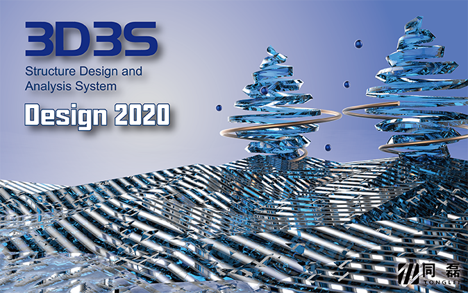 version_2020